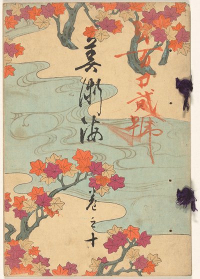 Meer der Künste - Nummer zehn von Yamada Naosaburo