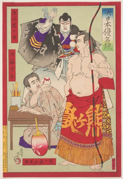 Porträts des Kabuki-Schauspielers Ichikawa Danjuro IX, des Sumo-Ringers Kumagatake Shogoro und Taiso Yoshitoshi von Yamazaki Toshinobu