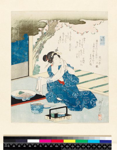 Kurtisane sitzt vor einer Wandtafel, die mit einem Gedicht dekoriert ist von Yanagawa II Shigenobu
