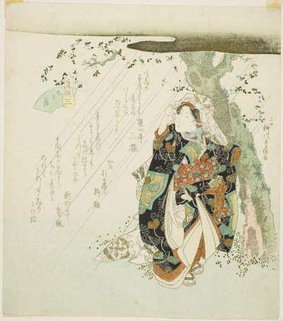 Nr. 3: Schatten unter einem Baum (San: konoshitakage), aus der Serie "Eine Sammlung berühmter Pferde (Meiba zoroe)" von Yanagawa Shigenobu II