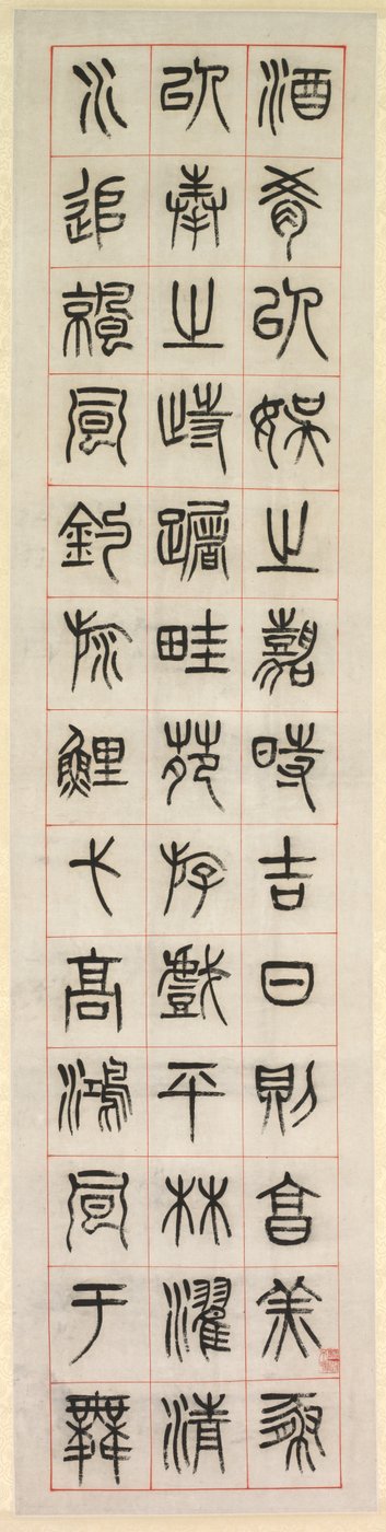 Über das Glück, Kalligraphie im Siegelstil Zhuanshu, 1871 von Yang Yisun