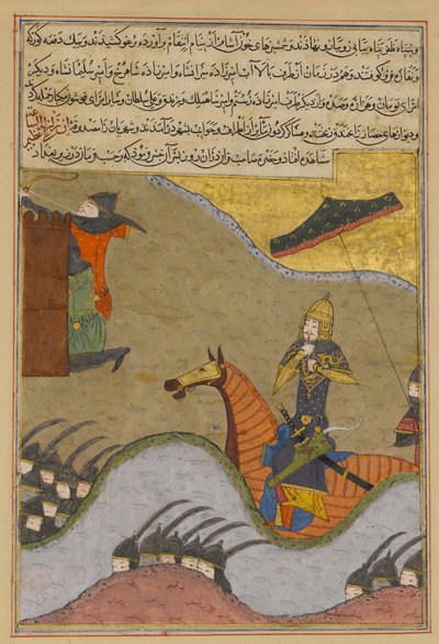 Eroberung von Bagdad durch Timur, Folio aus einem Zafarnama..., Dhu