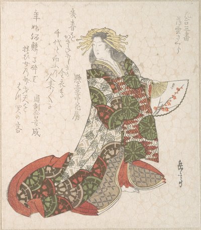 Kurtisane Usugumo von Yashima Gakutei