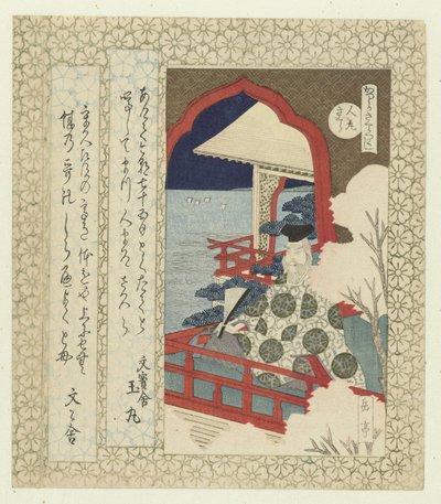 Die Hitomaro-Kirschblüte von Yashima Gakutei
