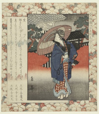 Wildschwein: Shitaya (Berühmte Orte in Edo und die zwölf Tierkreiszeichen) von Yashima Gakutei