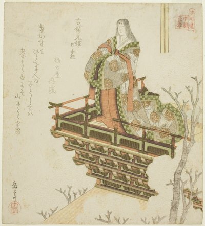 Kibi ehime aus den Chroniken Japans, aus der Serie "Vierundzwanzig japanische Beispiele kindlicher Pietät für den Honcho-Kreis" von Yashima Gakutei
