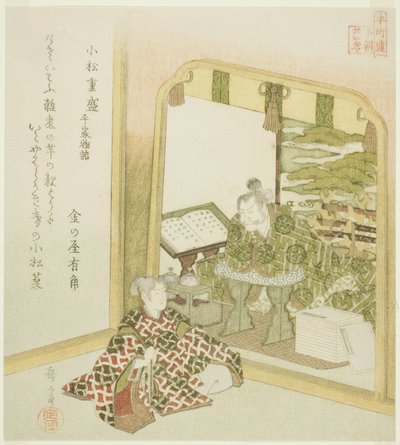 Komatsu Shigemori aus den Geschichten von Heike (Komatsu Shigemori, Heike monogatari), aus der Serie "Vierundzwanzig japanische Vorbilder der kindlichen Pietät für den Honcho-Kreis (Honchoren Honcho nijushiko)" von Yashima Gakutei