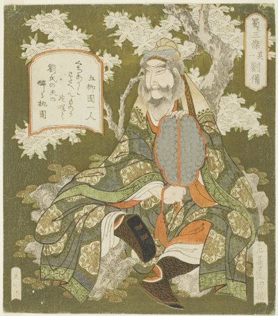 Nr. 1: Liu Bei (Sono ichi: Ryubi), aus der Serie "Drei Helden von Shu (Shoku sanketsu)" von Yashima Gakutei