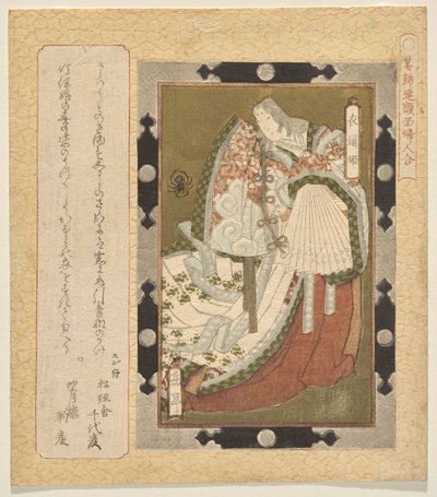 Prinzessin Soto von Yashima Gakutei
