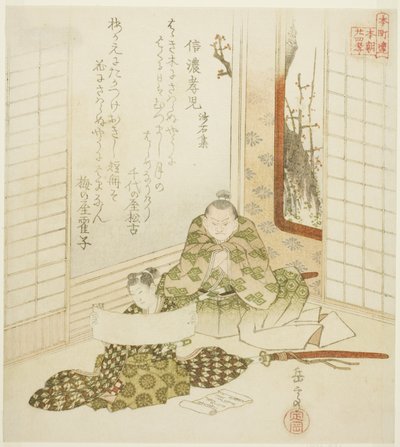 Das kindliche Kind aus der Provinz Shinano aus der Sammlung von Stein und Sand (Shinano koji, Shasekishu), aus der Serie "Vierundzwanzig japanische Vorbilder der kindlichen Pietät für den Honcho-Kreis (Honchoren Honcho nijushiko)" von Yashima Gakutei