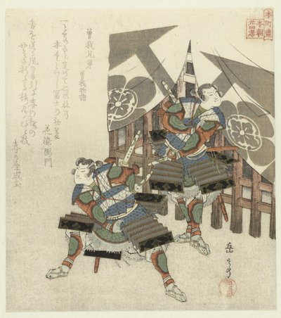 Vierundzwanzig japanische Beispiele für kindliche Pietät für die Honchôren von Yashima Gakutei