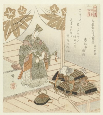 Vierundzwanzig japanische Beispiele kindlicher Pietät für die Honchôren (Serientitel) von Yashima Gakutei