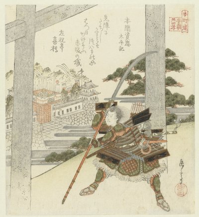 Vierundzwanzig japanische Beispiele für kindliche Pietät für die Honchôren (Serie) von Yashima Gakutei