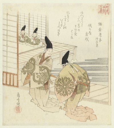 Vierundzwanzig japanische Beispiele kindlicher Pietät für den Honchôren von Yashima Gakutei