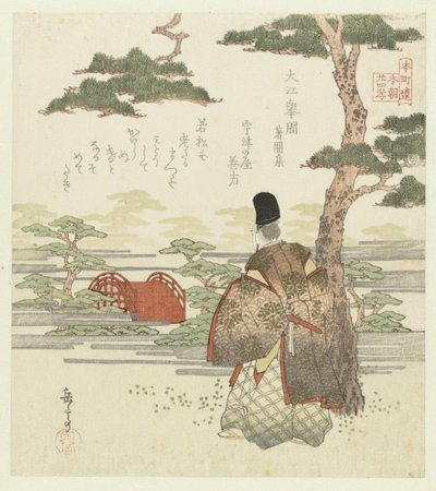 Vierundzwanzig japanische Beispiele kindlicher Pietät für den Honchôren von Yashima Gakutei