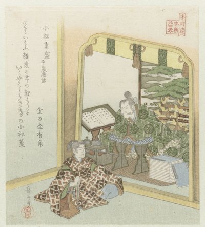 Vierundzwanzig japanische Beispiele kindlicher Pietät für den Honchôren von Yashima Gakutei
