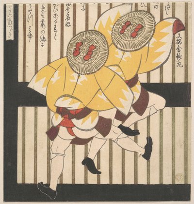  von Yashima Gakutei