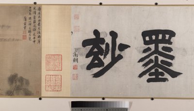 Landschaften von Yin Tang