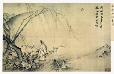 Auf einem Bergpfad im Frühling (山径春行), Song-Dynastie von Yuan Ma
