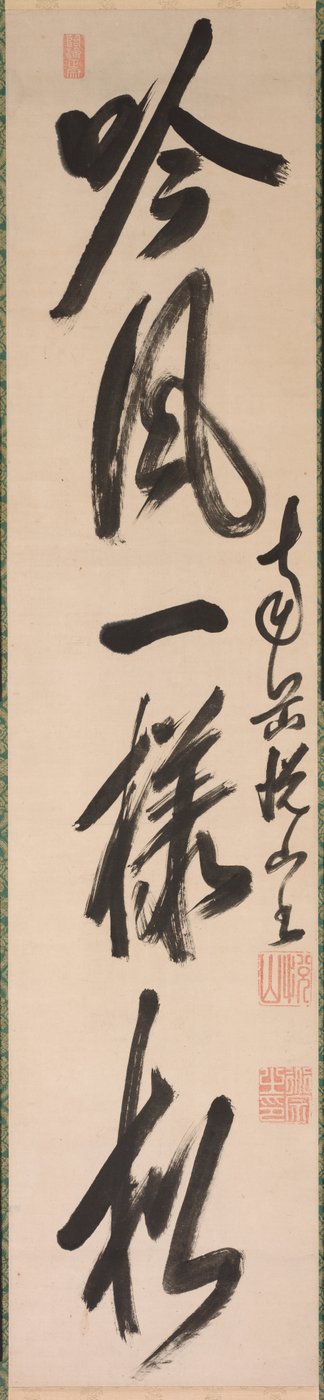 Kalligraphie im halb-kursiven Stil (xing-caoshu) von Yueshan Daozong