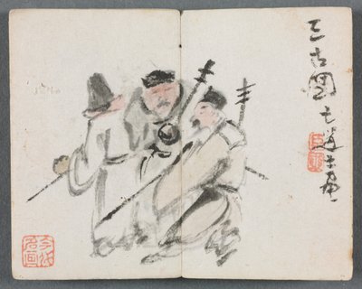 Miniaturalbum mit Figuren und Landschaft (Drei Männer) von Zeng Yandong
