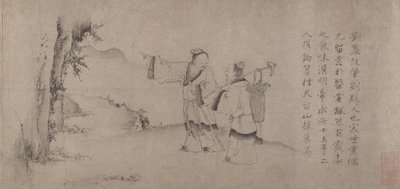 Liu Chen und Ruan Zhao betreten die Tiantai-Berge von Zhao Cangyun