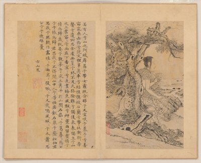 Neun Lieder von Zhao Mengfu (after) Chao Meng-Fu or