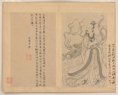 Neun Lieder von Zhao Mengfu (after) Chao Meng-Fu or