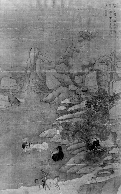 Pferde im Bach waschen, 17. Jahrhundert von Zhao Mengfu