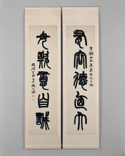 Couplet, datiert 1867 von Zhao Zhiqian
