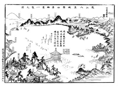 Omi Hakkei alle Ansichten auf einem Blatt von Hiroshige