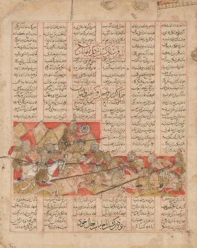 Iranische und Turanische Armeen im Kampf, Folio aus einem Shahnama, datiert A.H. 741 / A.D. 1341 von al Mausili