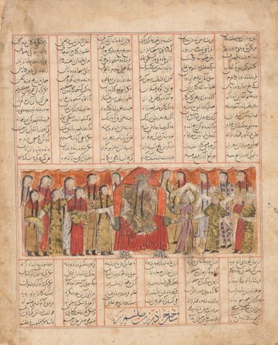 Kharrad erkennt die Prinzessin als Automaten, Folio aus einem..., datiert AH 741/AD 1341 von al Mausili