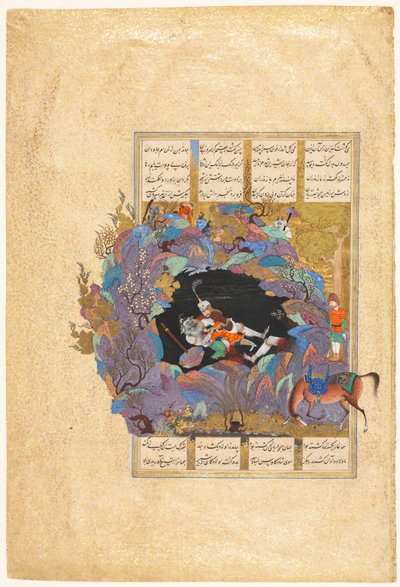 Rustams siebter Kurs: Er tötet den Weißen Div, Folio 124 aus einem Shah-nama (Buch der Könige) von Firdausi (Persisch, ca. 934-1020) von attributed to Mir Musavvir