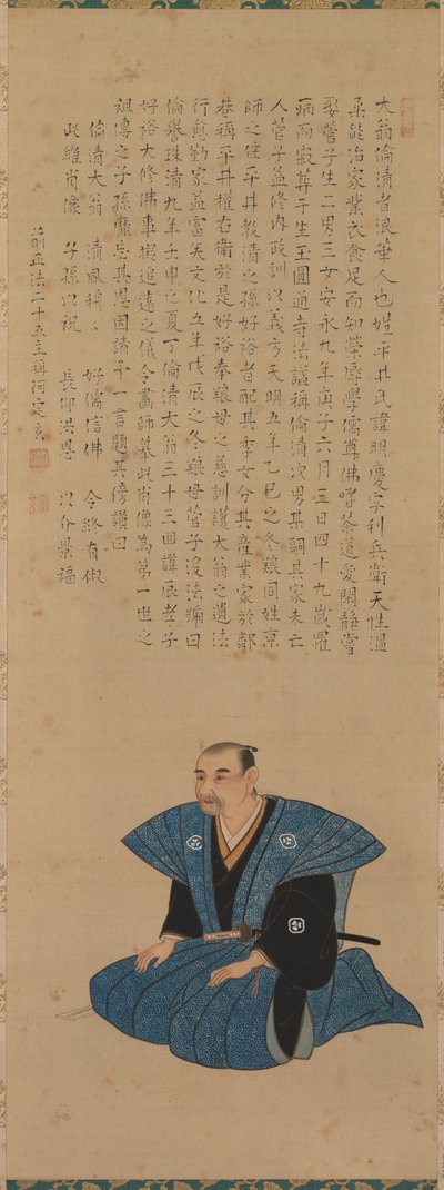 Porträt eines Samurai-Beamten: Hirai Rinsei von attributed to Tsukioka Settei