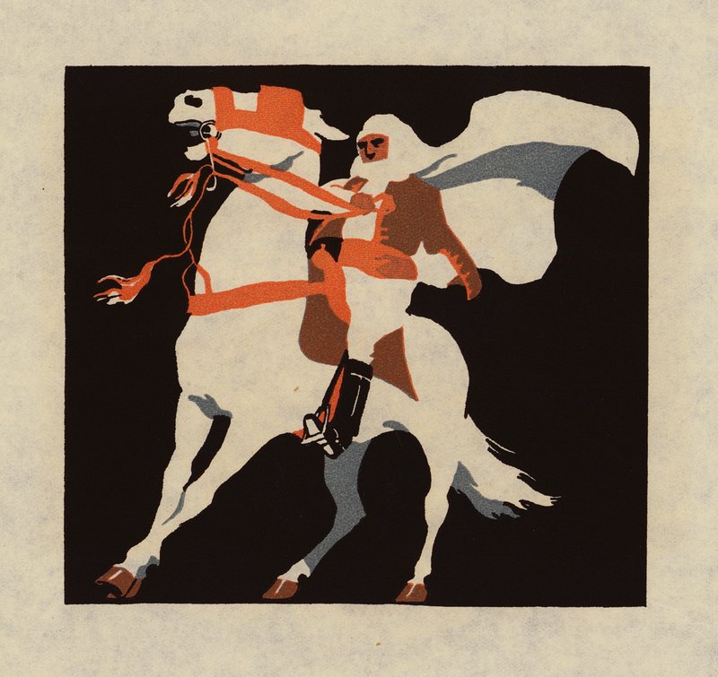 Amerikanische Marken und Geräte: C H Masland & Sons, Inc, Philadelphia von American School