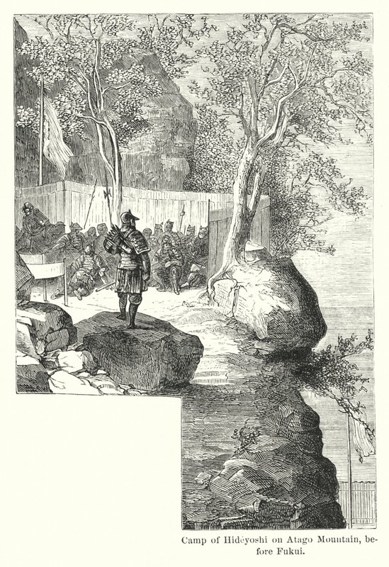 Lager von Hideyoshi auf dem Atago-Berg, vor Fukui (Gravur) von American School