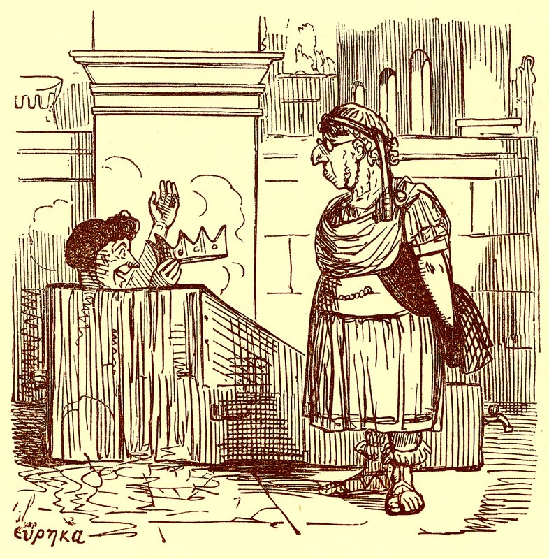 Archimedes nimmt ein warmes Bad, Illustration aus Die komische Geschichte Roms von Gilbert Abbott a Beckett, veröffentlicht um 1850 von English School