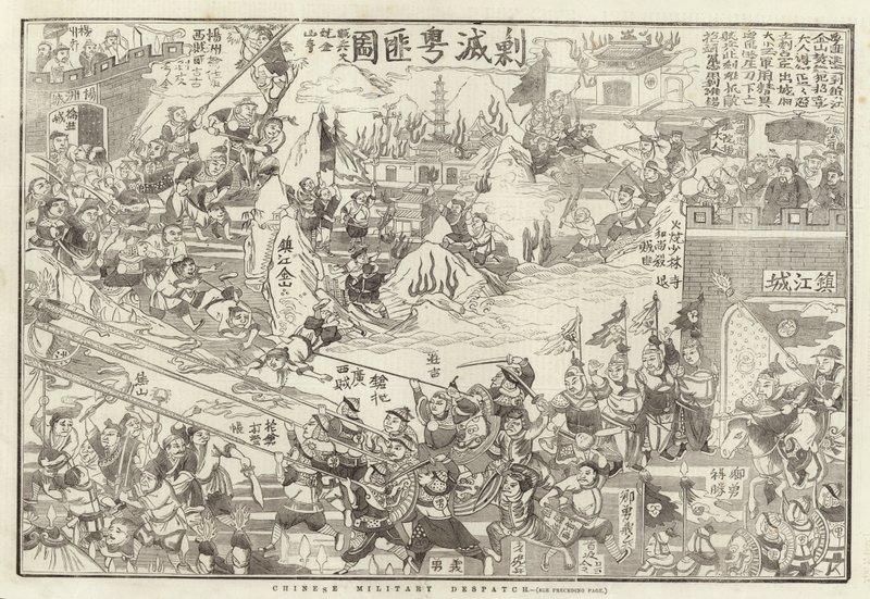 Chinesische Militärdepesche von English School
