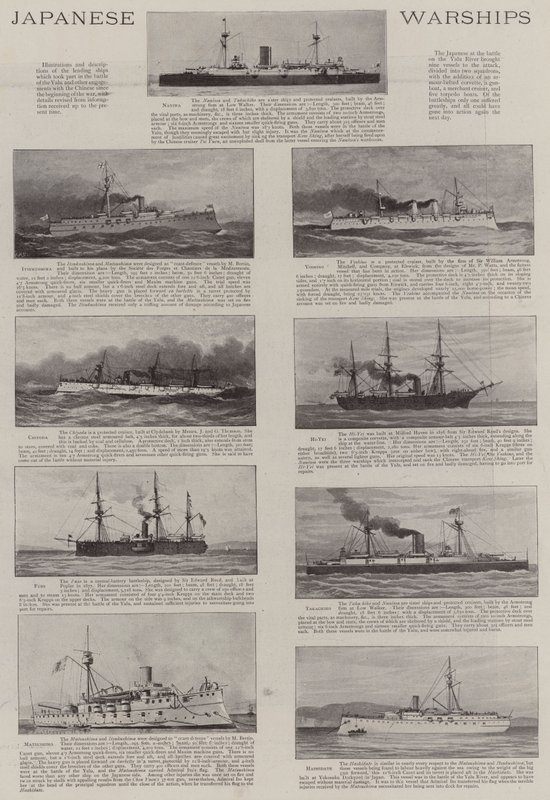 Japanische Kriegsschiffe (Lithografie) von English School