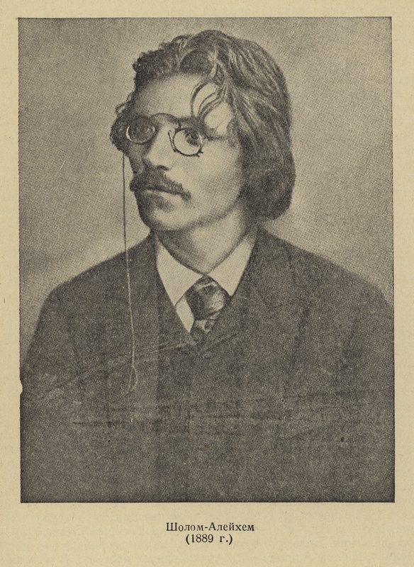 Sholem Aleichem, russischer jiddischer Autor und Dramatiker von Russian Photographer