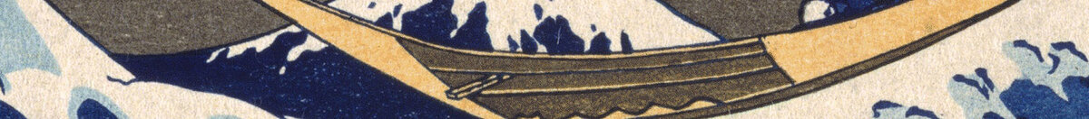 Die große Welle vor Kanagawa aus der Serie „36 Ansichten des Berges Fuji“, 1831 (Katsushika Hokusai), Detail: Ruderer im Boot