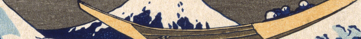 Die große Welle vor Kanagawa aus der Serie „36 Ansichten des Berges Fuji“, 1831 (Katsushika Hokusai), Detail: Fuji und Ruderboot