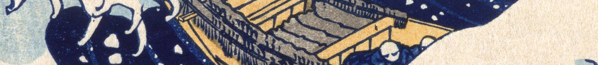 Die große Welle vor Kanagawa aus der Serie „36 Ansichten des Berges Fuji“, 1831 (Katsushika Hokusai), Detail: Boot im Wellental