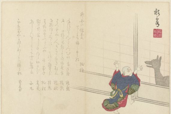 Saikai (attributed to)