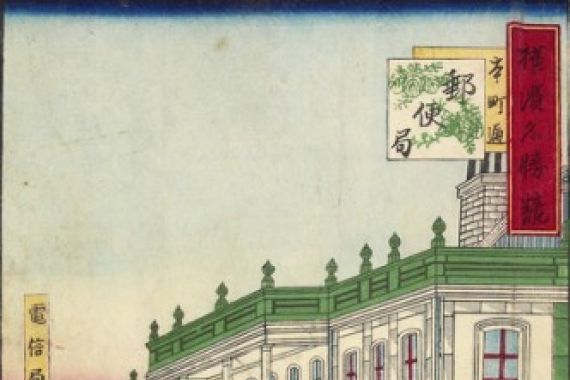 Utagawa III Kunishige