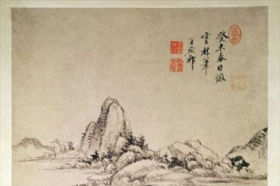 Wang Yuan-Chi