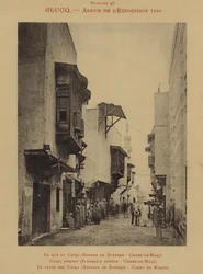 Kairo-Straße, Suffren