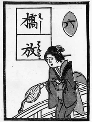 Japanische Spielkarte, die das Sprichwort 