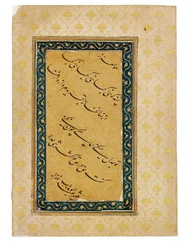 Kalligraphisches Panel mit einem Porträt des Kaisers Aurangzeb, Indien, 1658-59